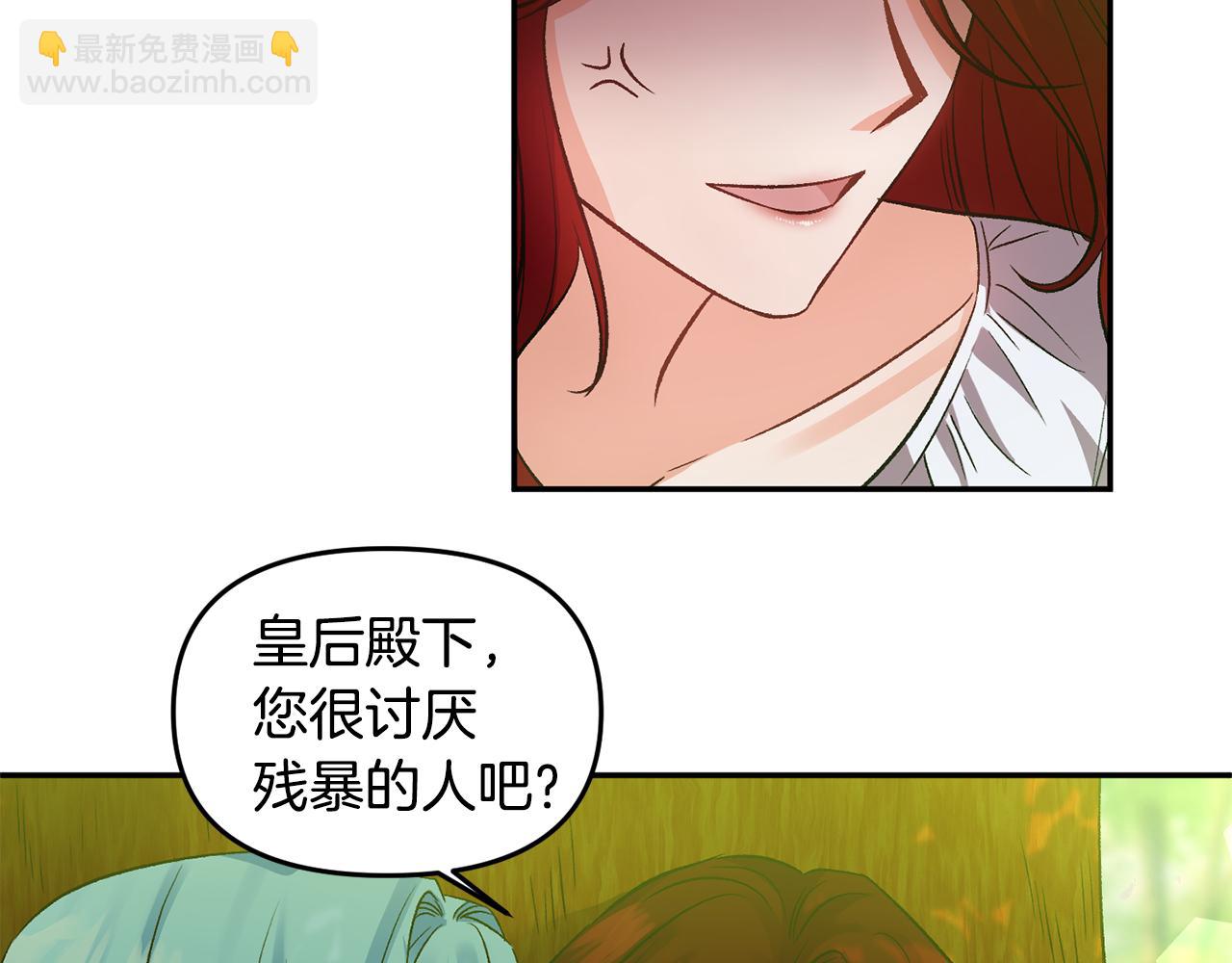 第43话 制服刺客15