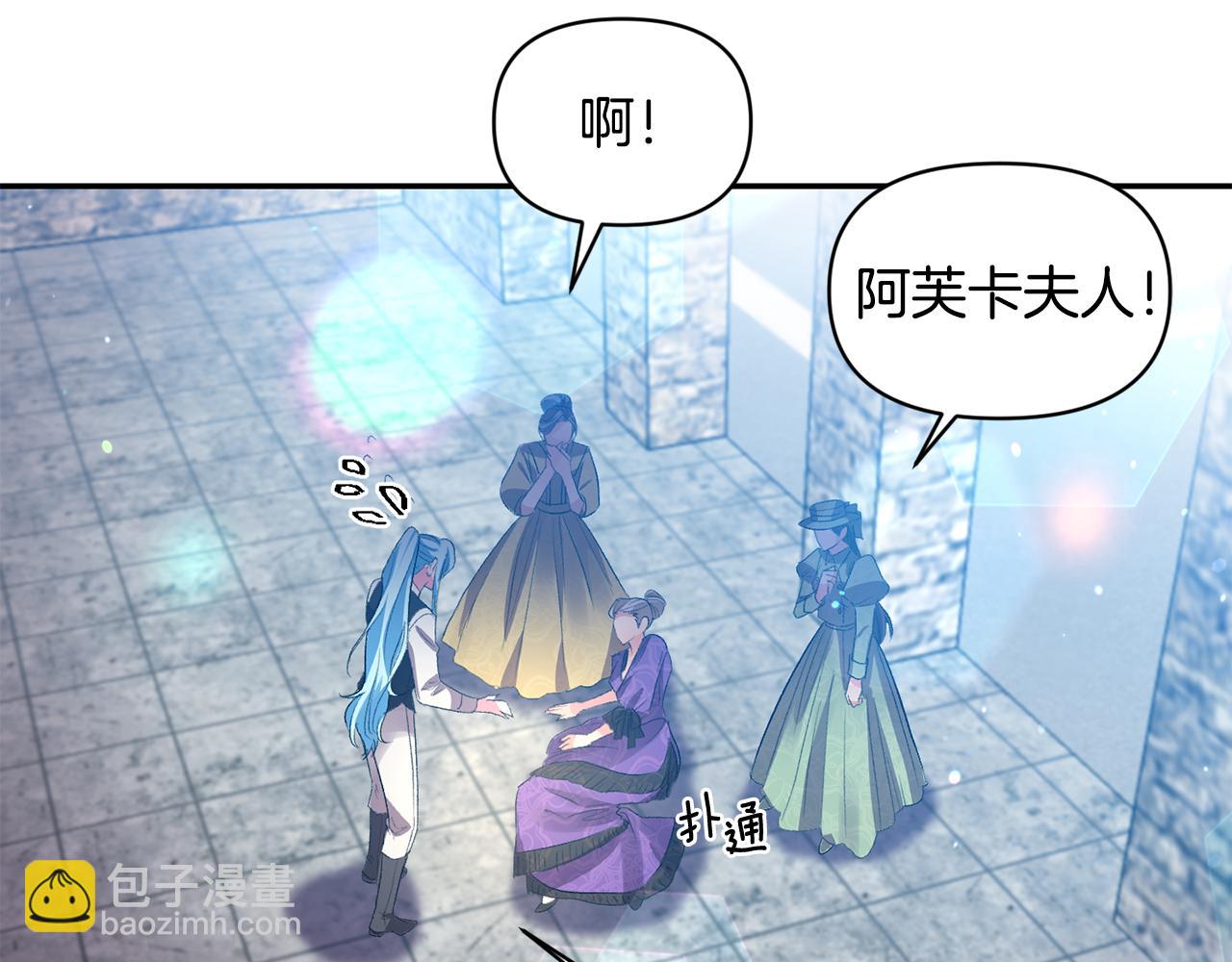 第45话 故意找茬？100
