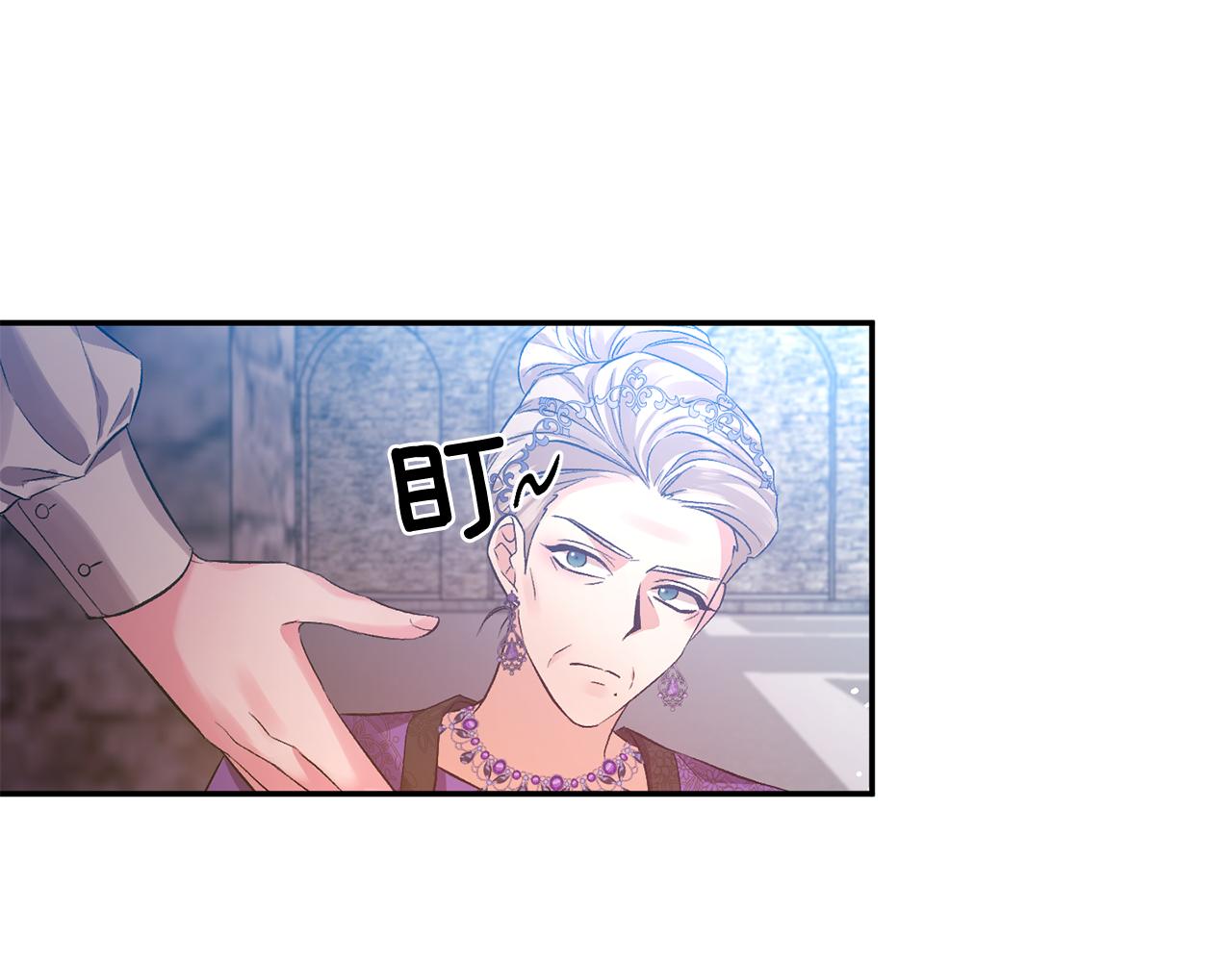 第45话 故意找茬？102