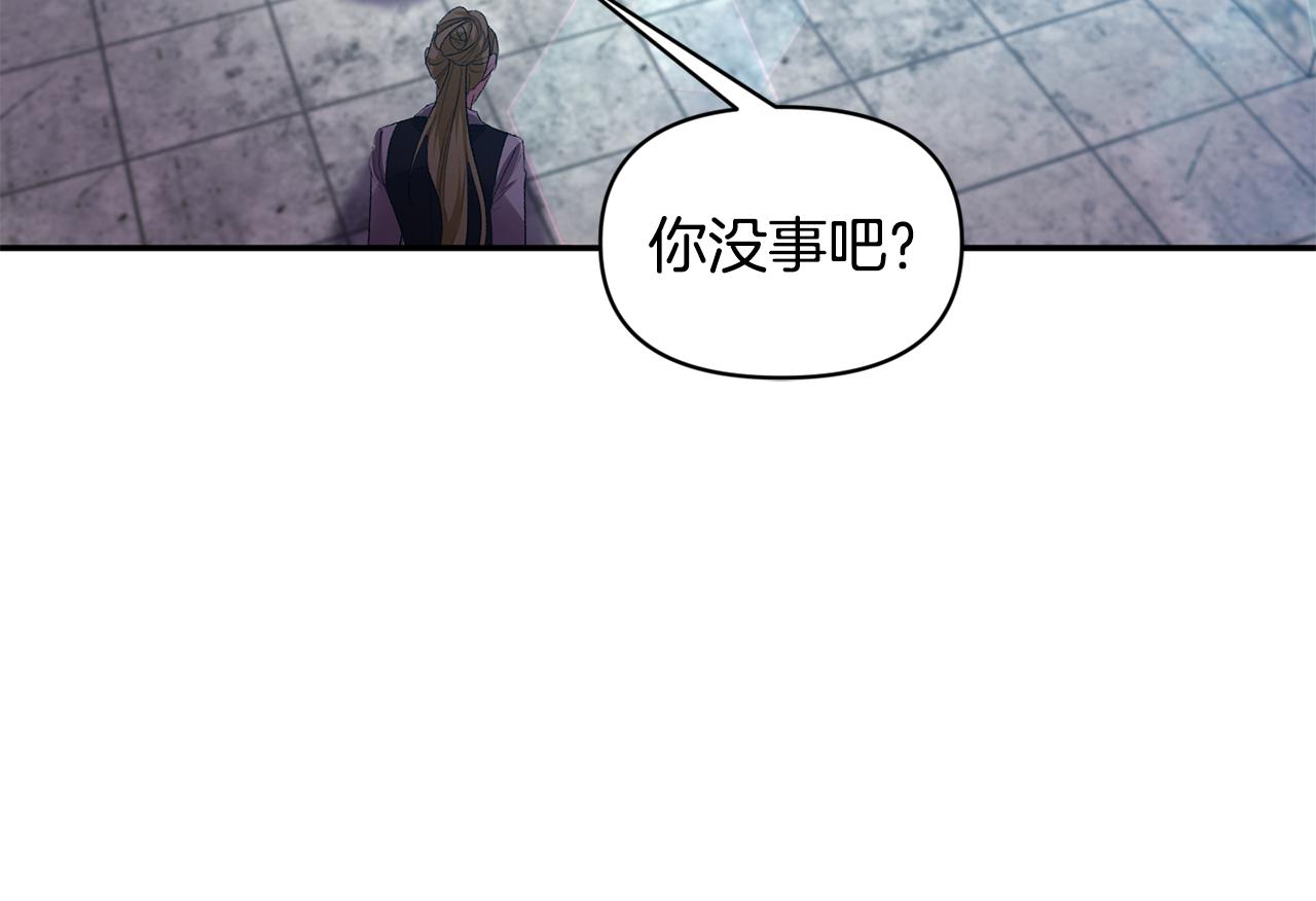 第45话 故意找茬？105