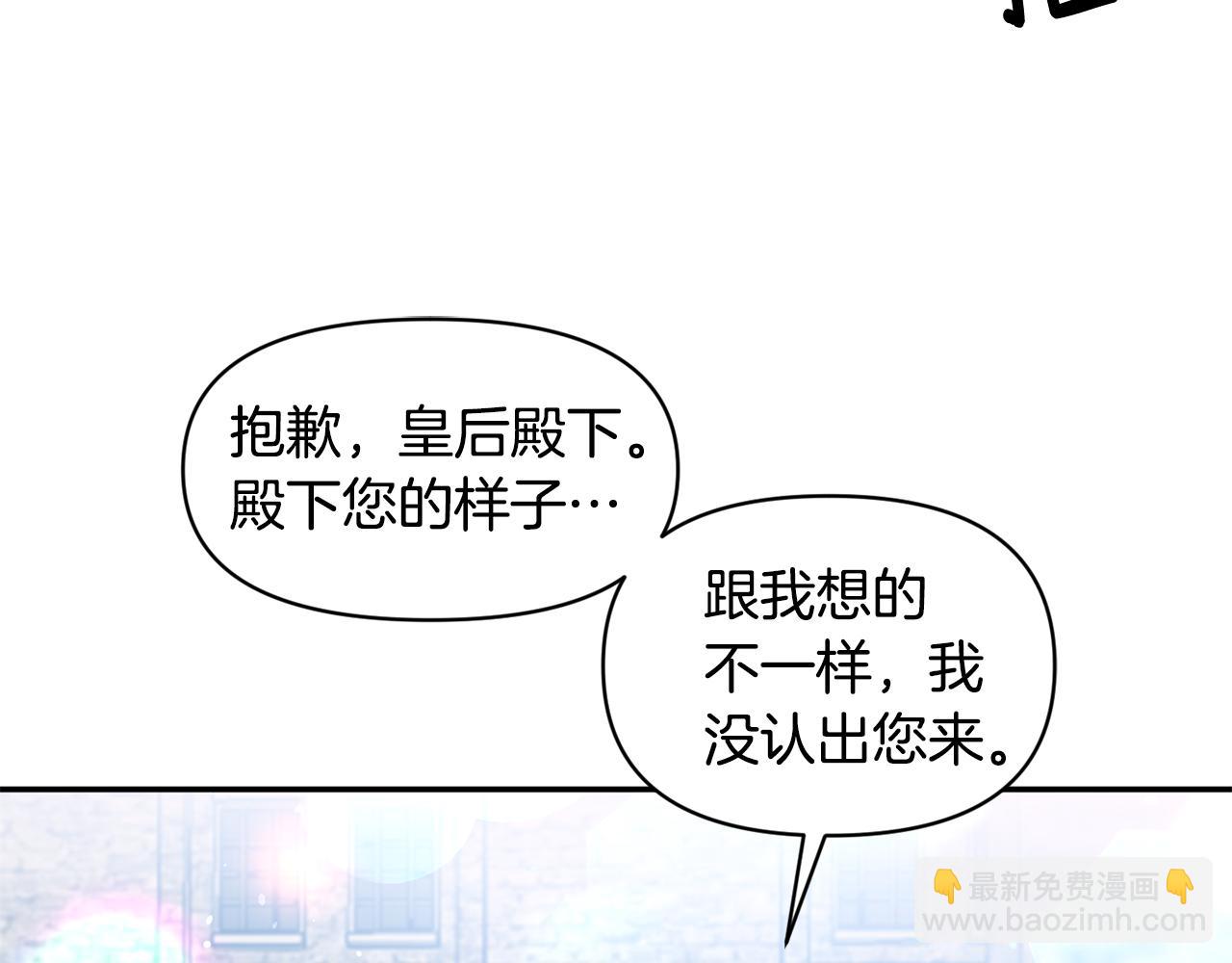 第45话 故意找茬？108