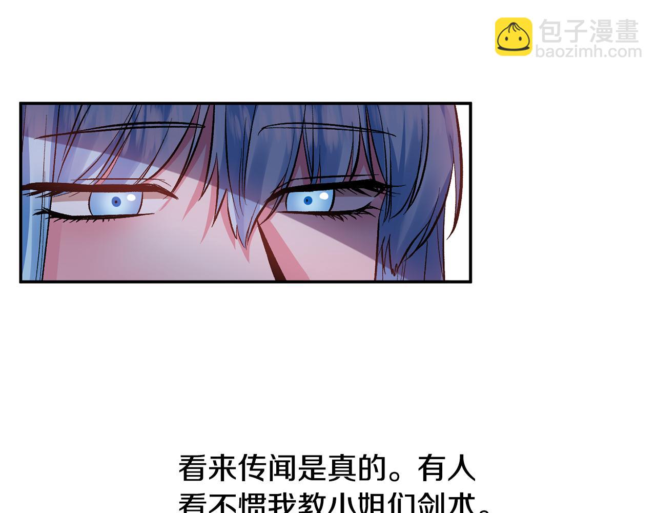 第45话 故意找茬？114