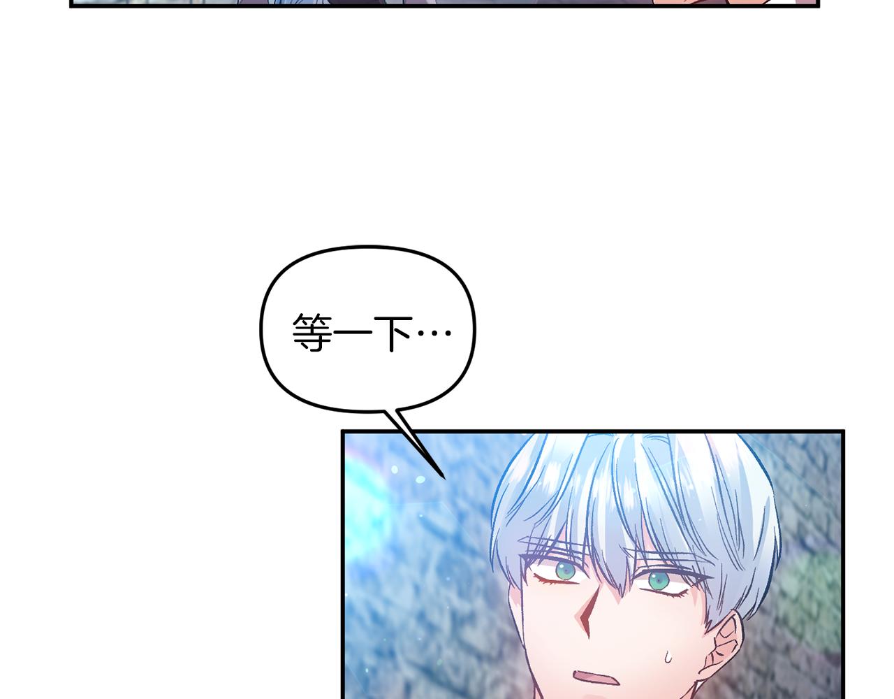 第45话 故意找茬？125