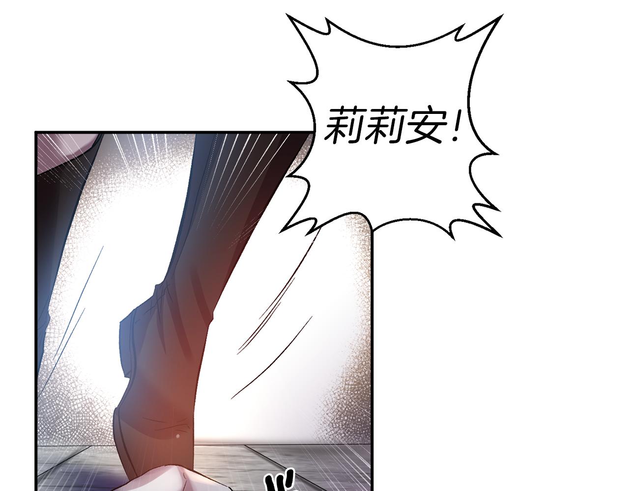 第45话 故意找茬？127