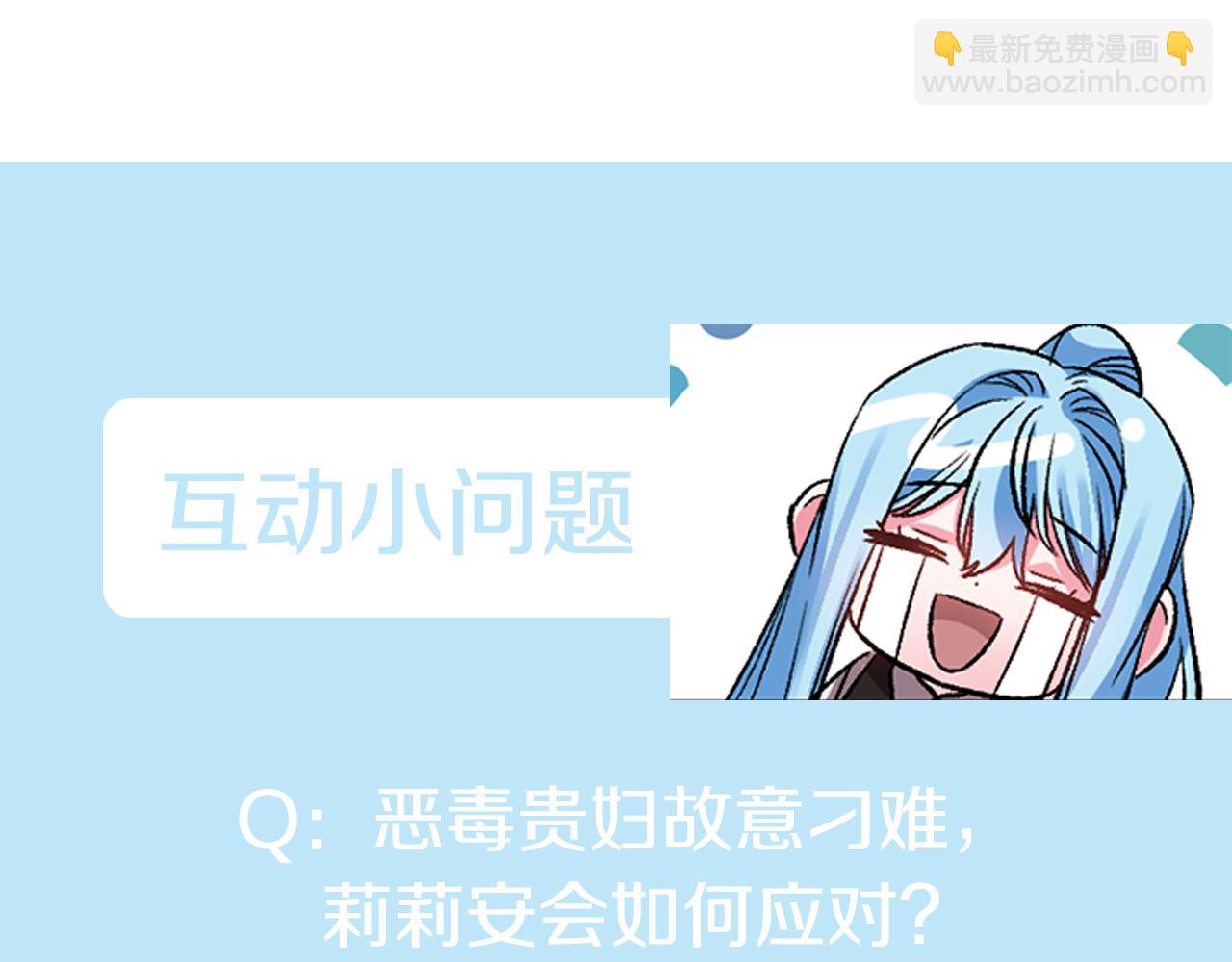 第45话 故意找茬？130