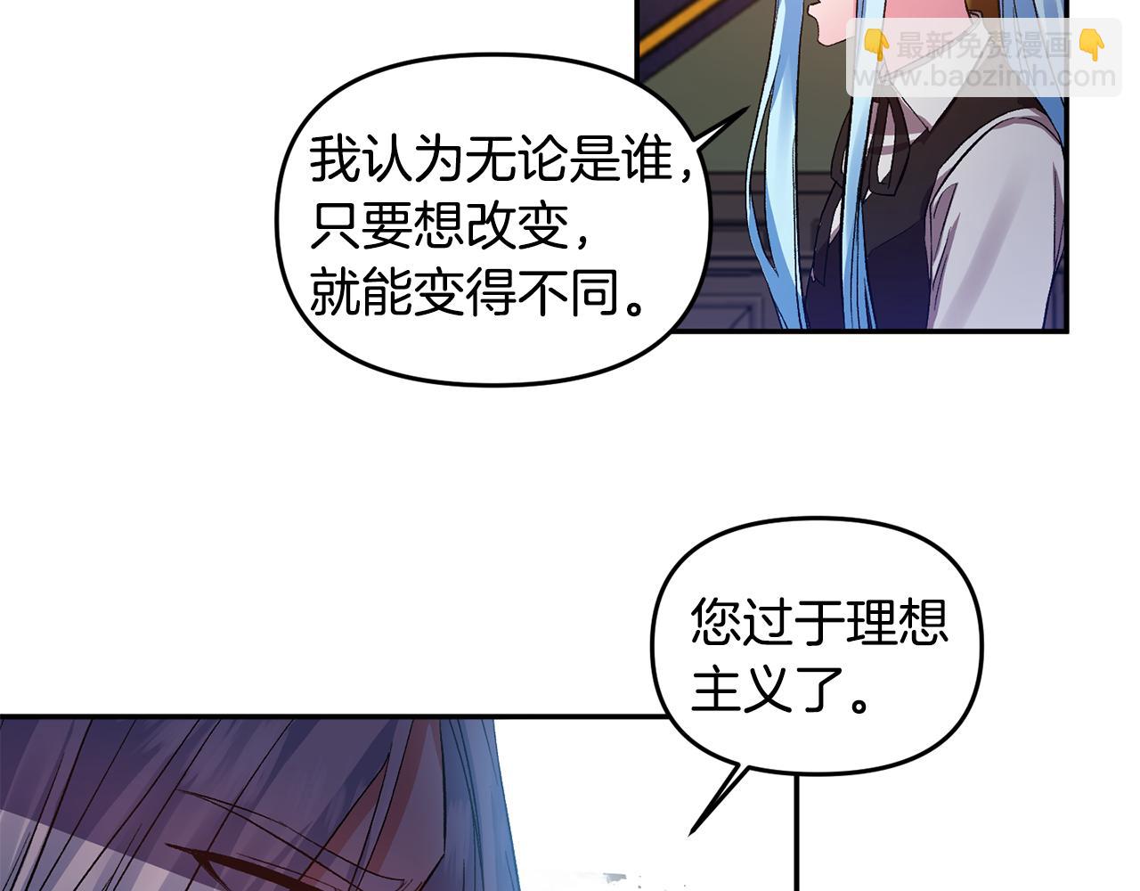 第45话 故意找茬？16