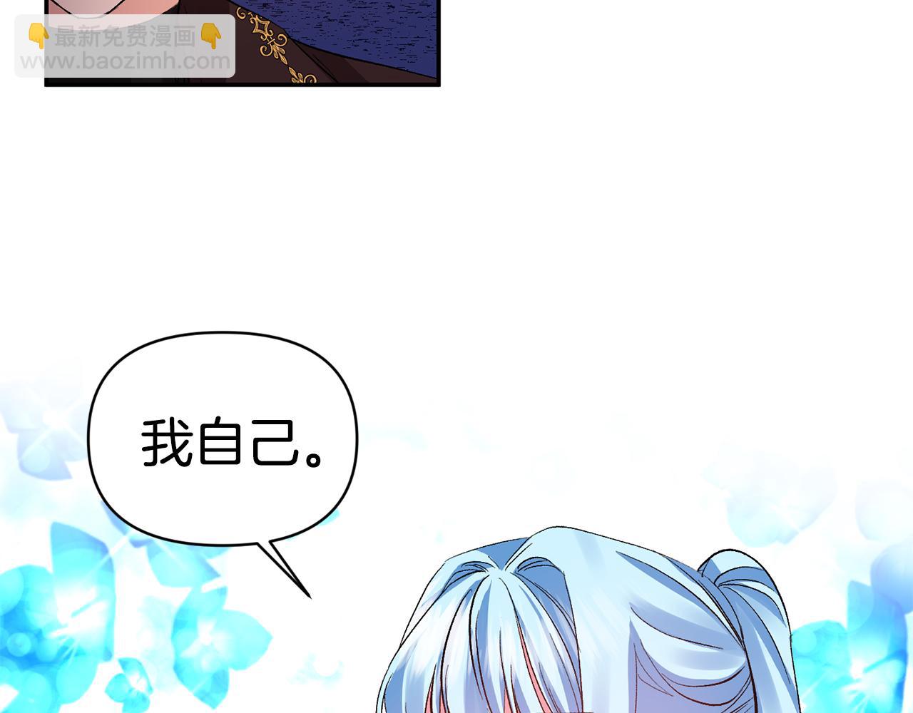 第45话 故意找茬？24