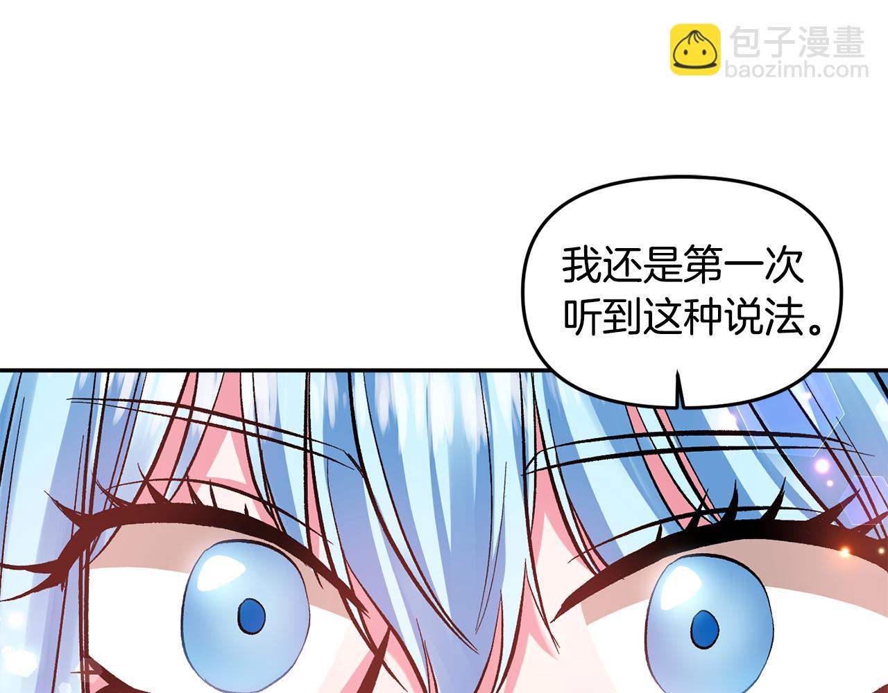 第45话 故意找茬？38