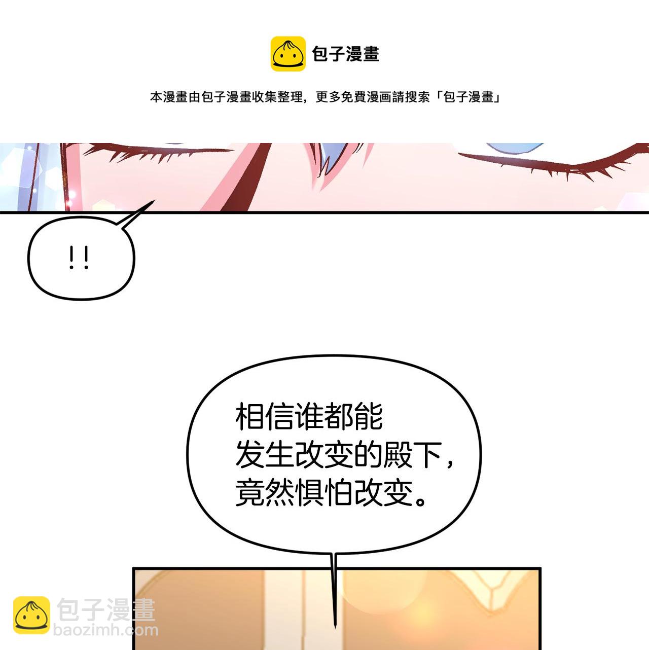 第45话 故意找茬？39