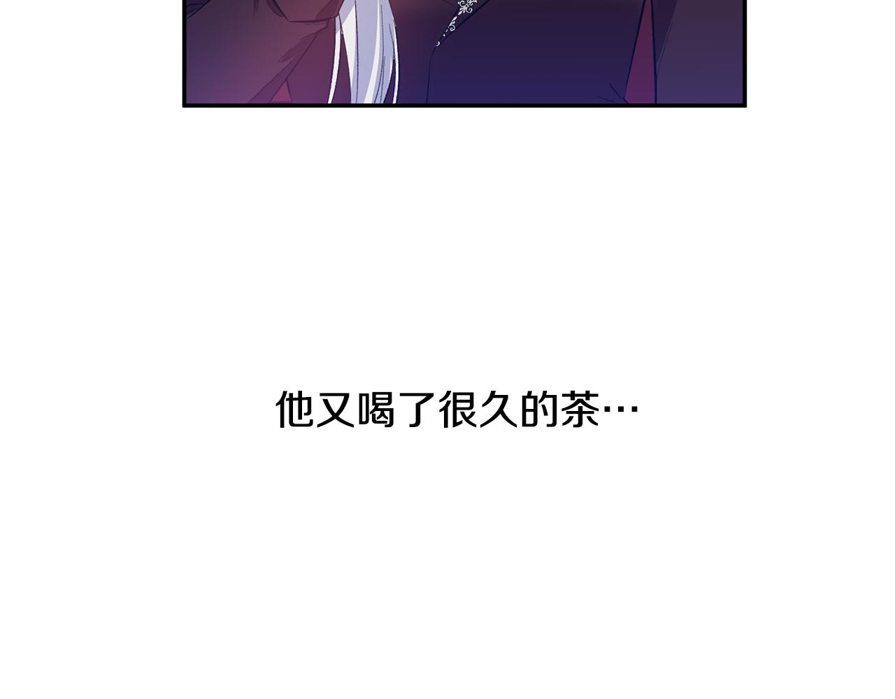 第45话 故意找茬？41