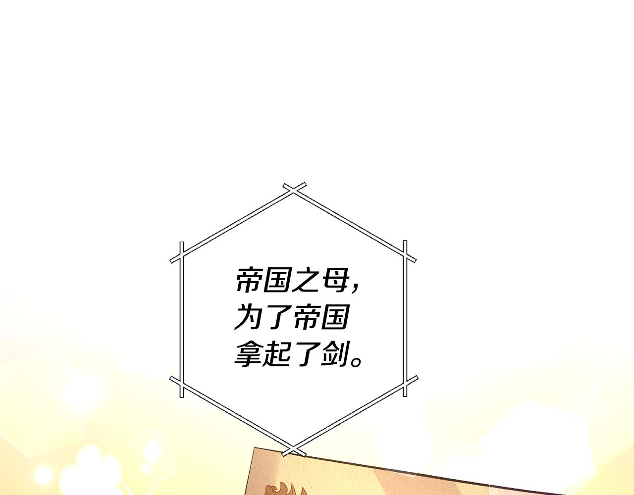 第45话 故意找茬？50