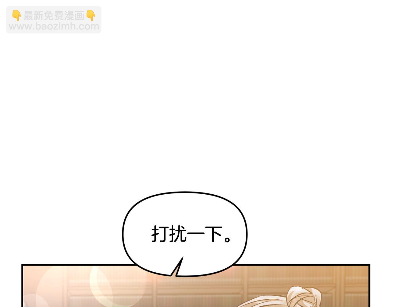 第45话 故意找茬？64