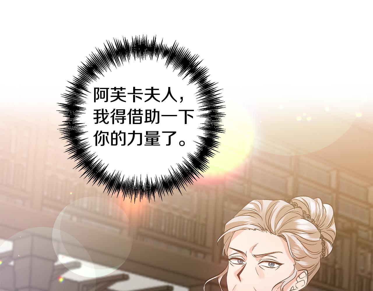 第45话 故意找茬？66