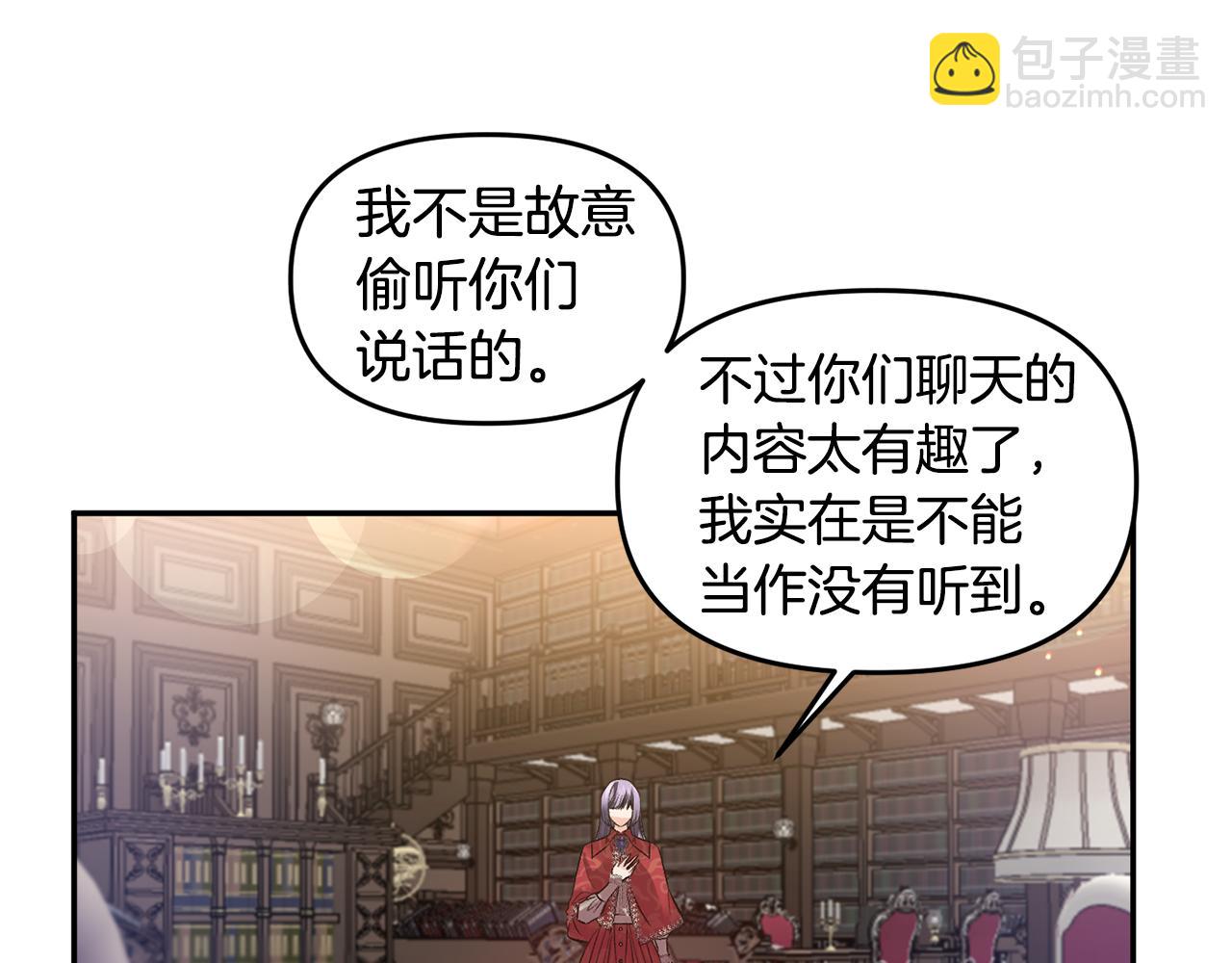 第45话 故意找茬？68
