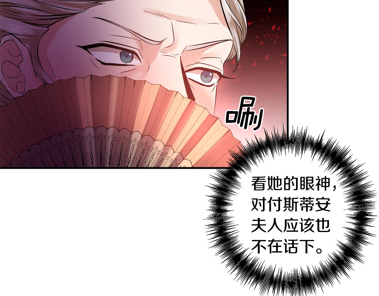 第45话 故意找茬？70