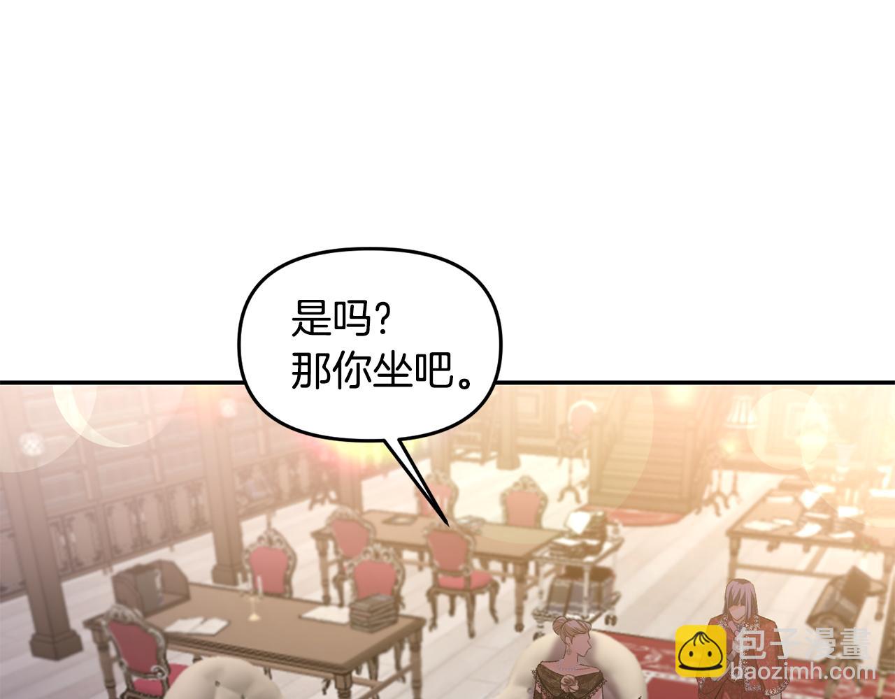 第45话 故意找茬？78