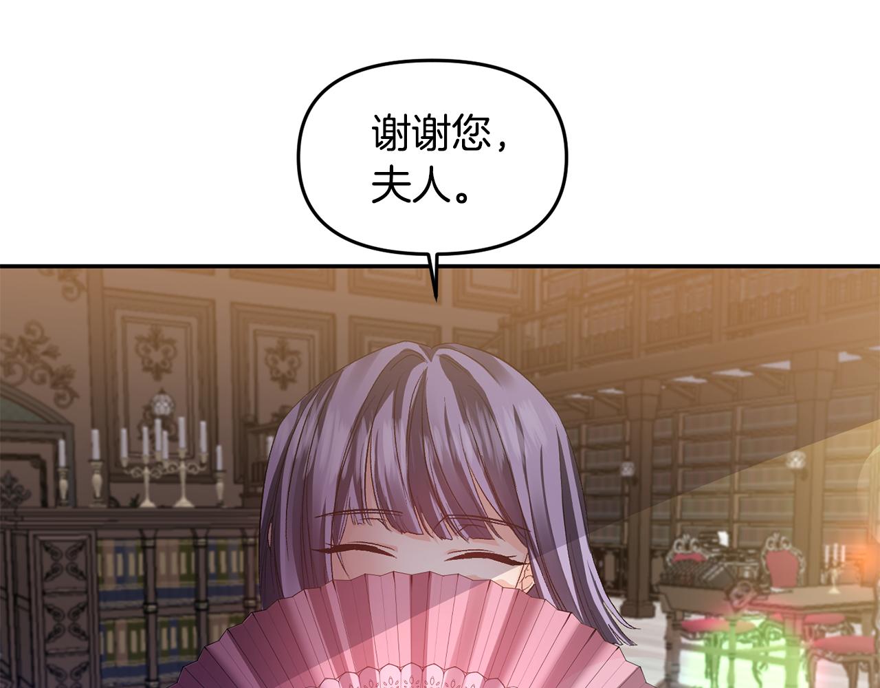 第45话 故意找茬？80