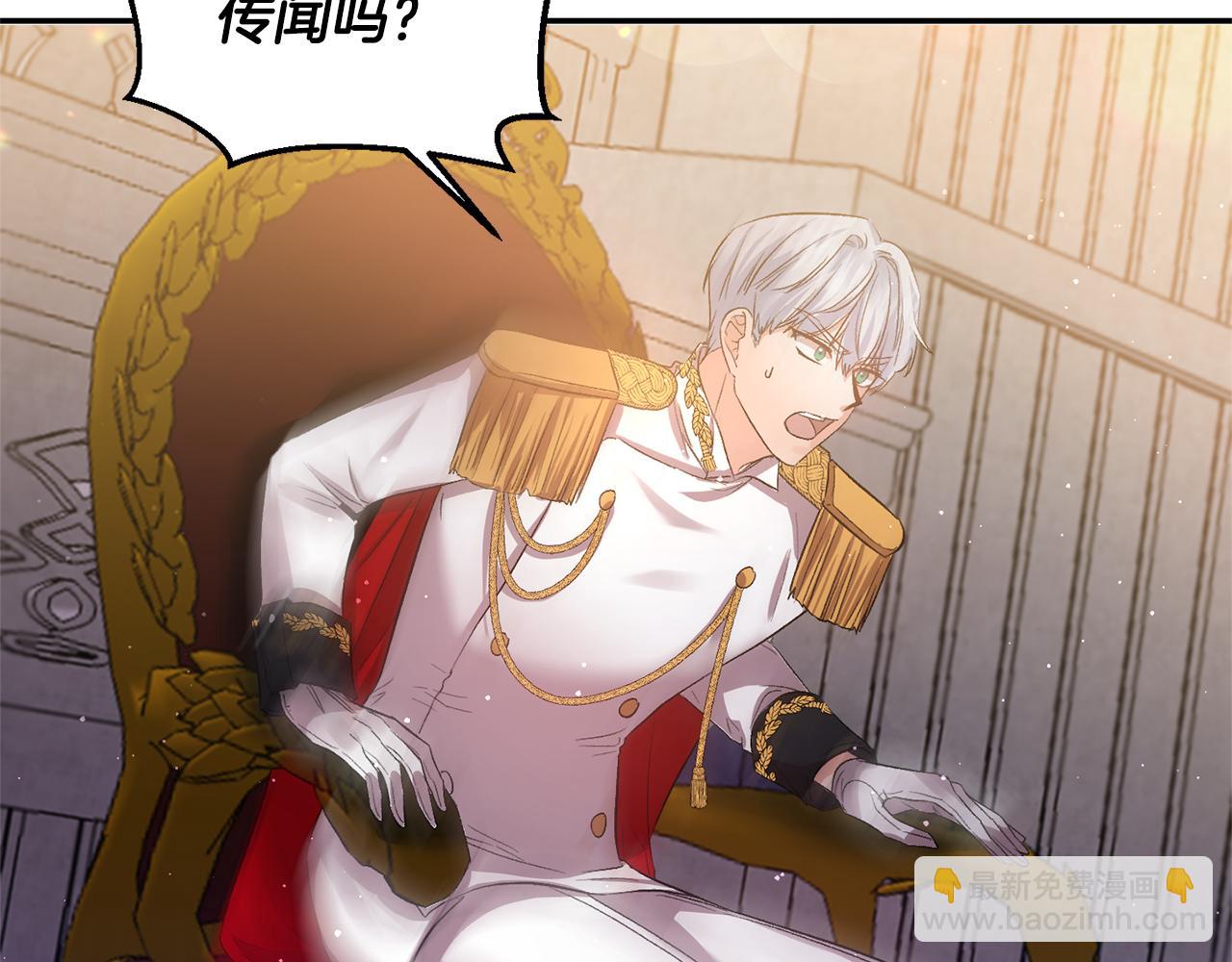 第45话 故意找茬？84
