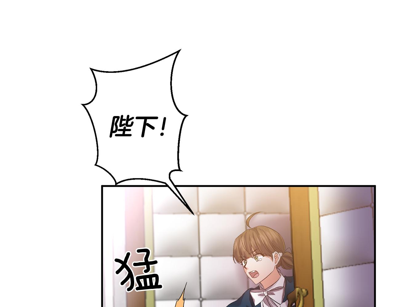 第45话 故意找茬？94