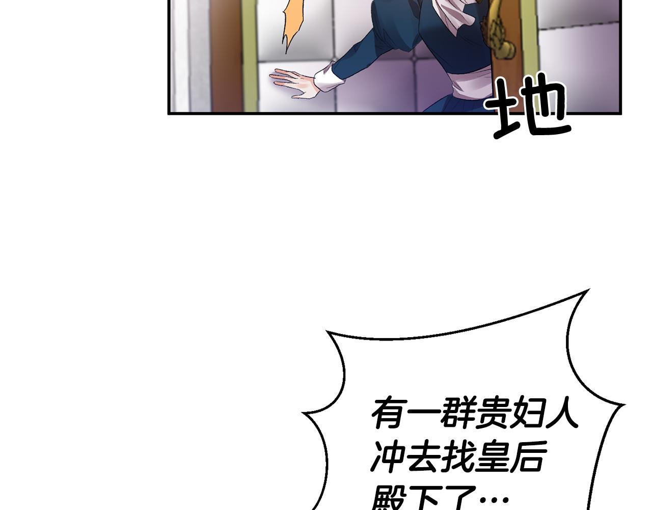 第45话 故意找茬？95