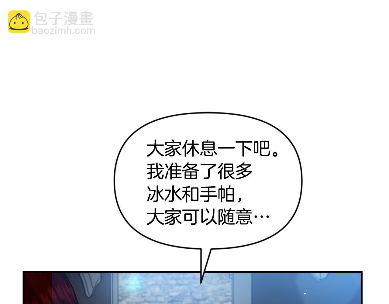 第45话 故意找茬？98