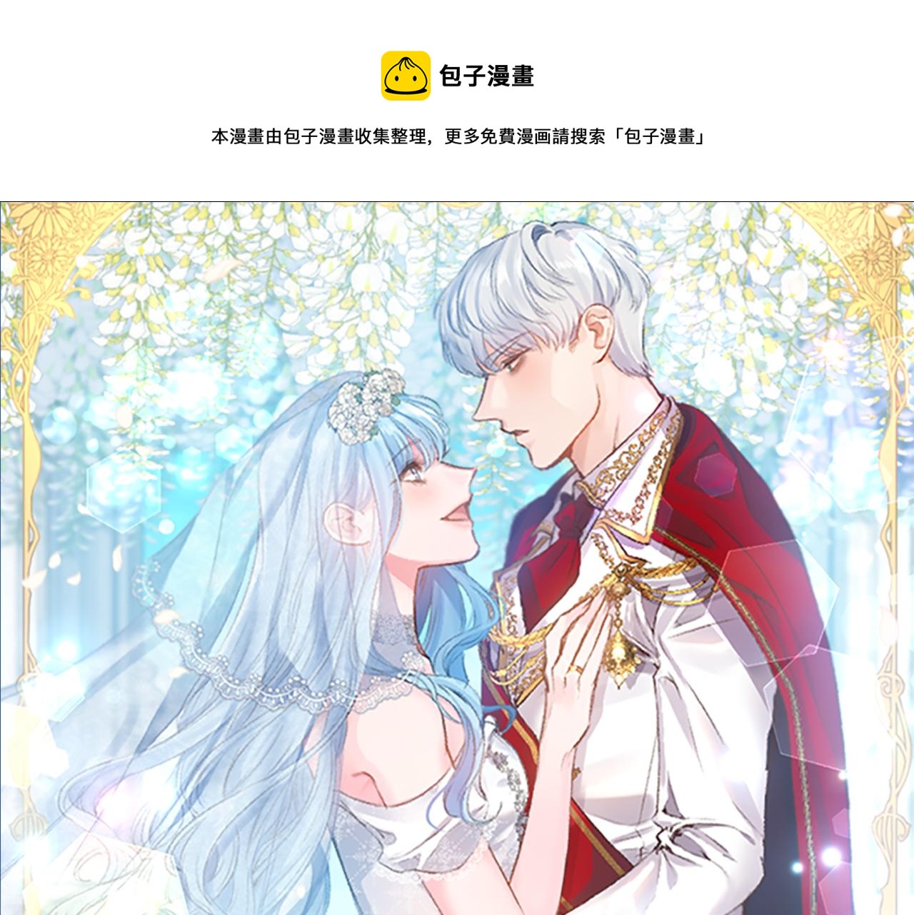 第48话 101种方法0