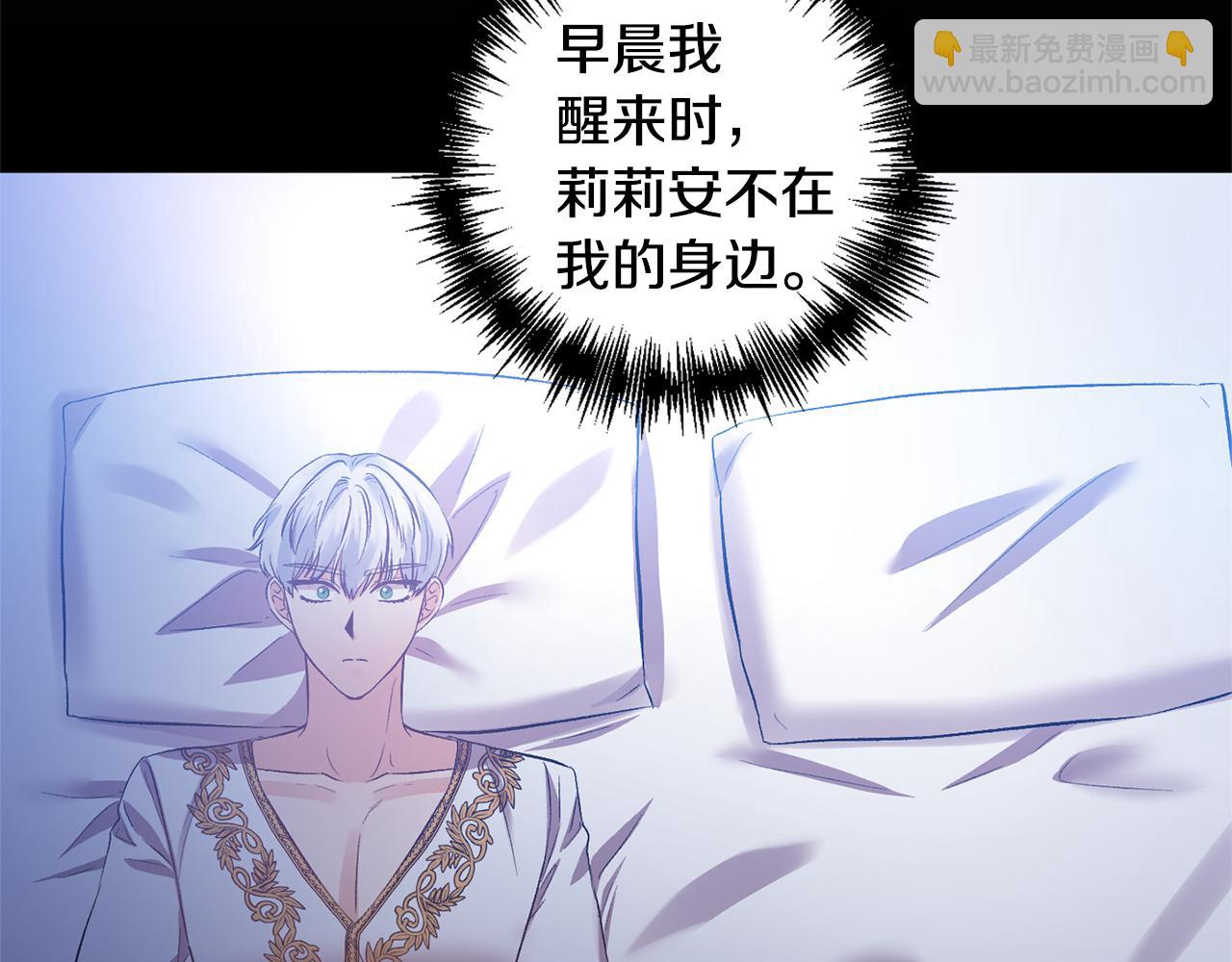 第48话 101种方法10
