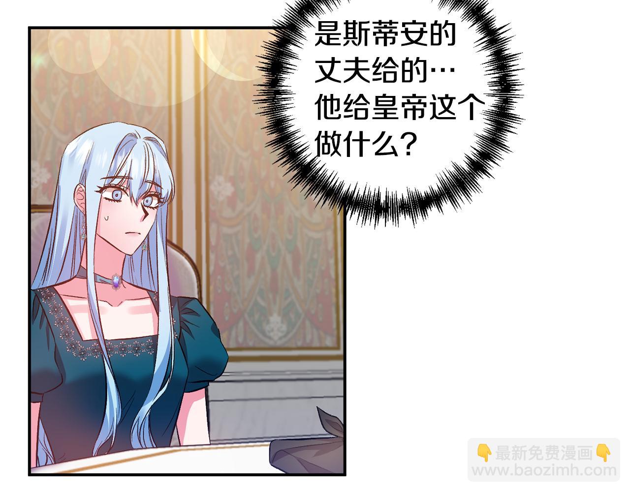 第48话 101种方法102