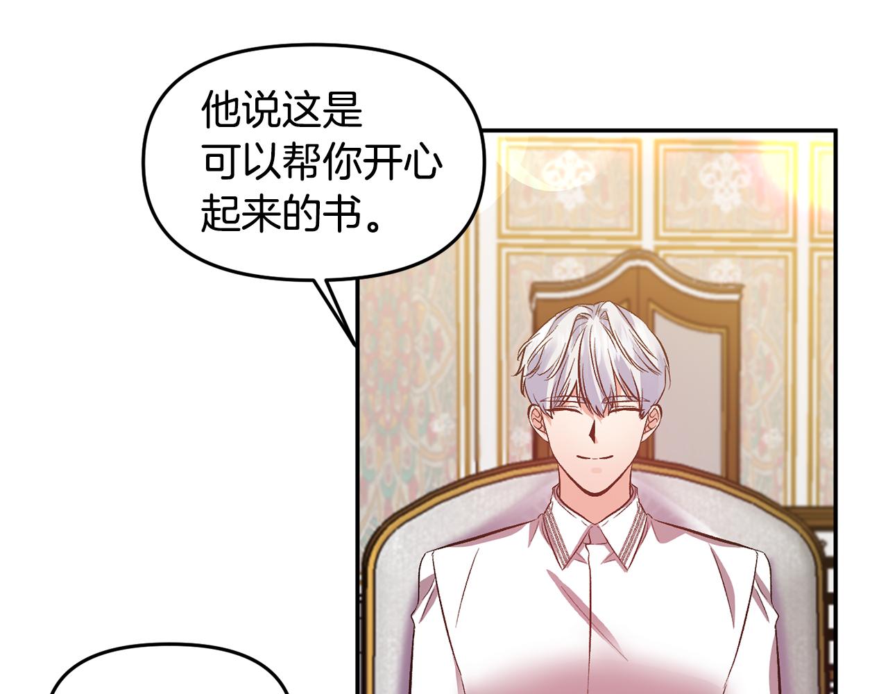 第48话 101种方法103