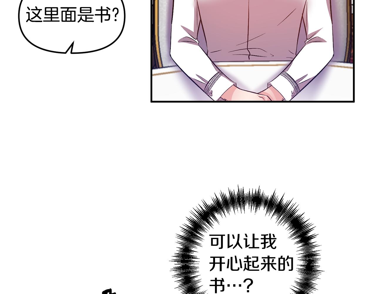 第48话 101种方法108