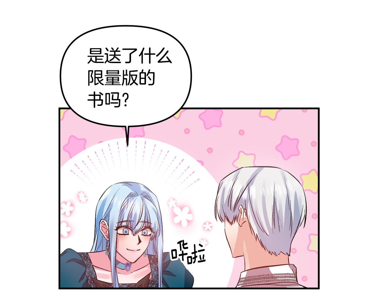 第48话 101种方法110