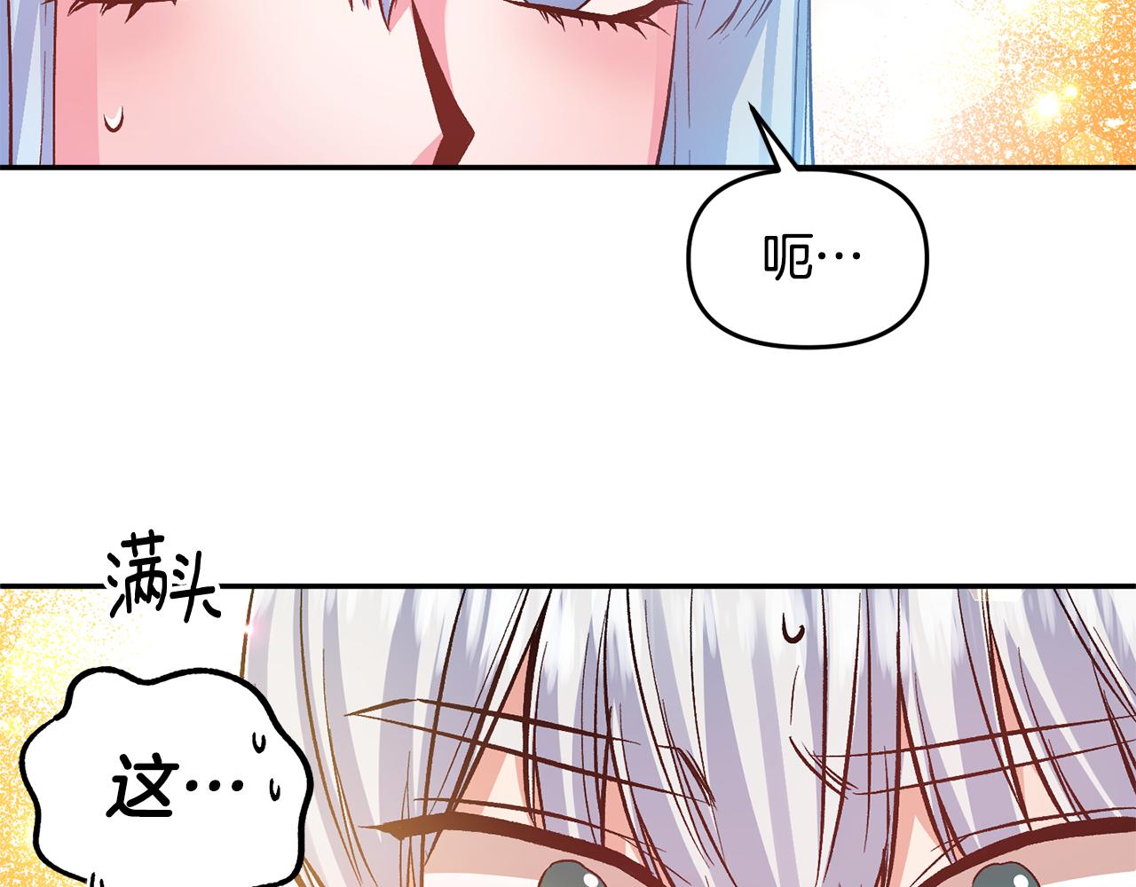 第48话 101种方法112