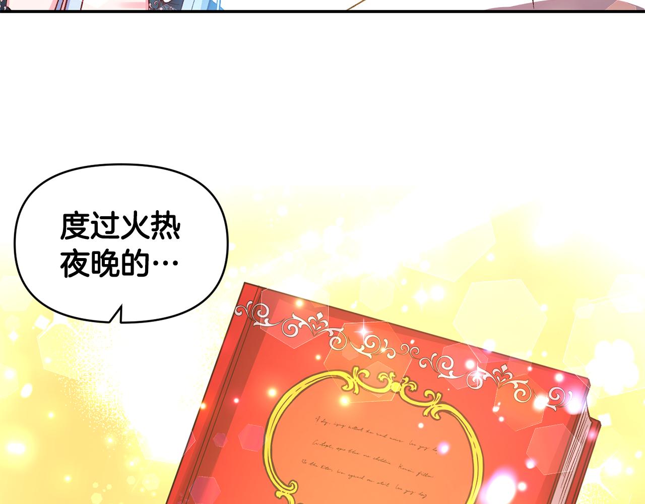 第48话 101种方法115