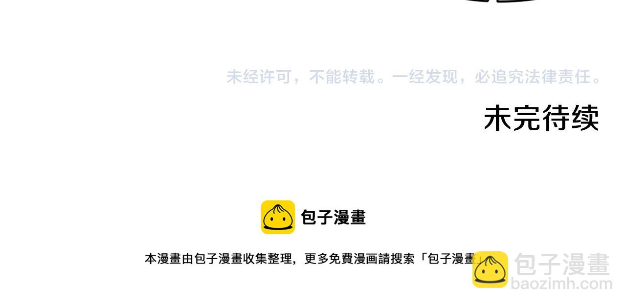第48话 101种方法117