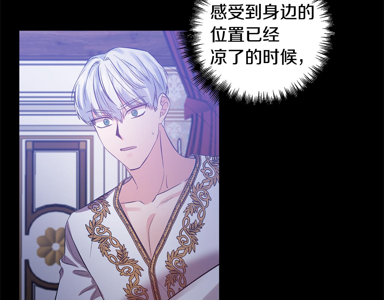 第48话 101种方法12