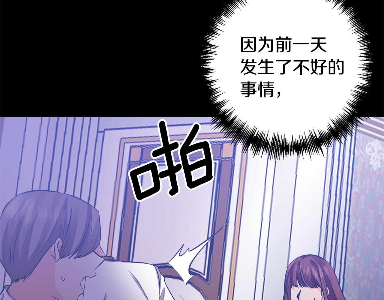 第48话 101种方法15
