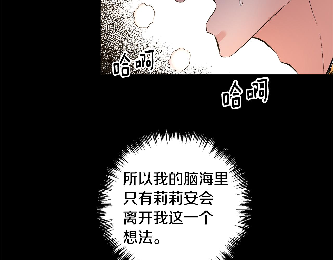 第48话 101种方法17