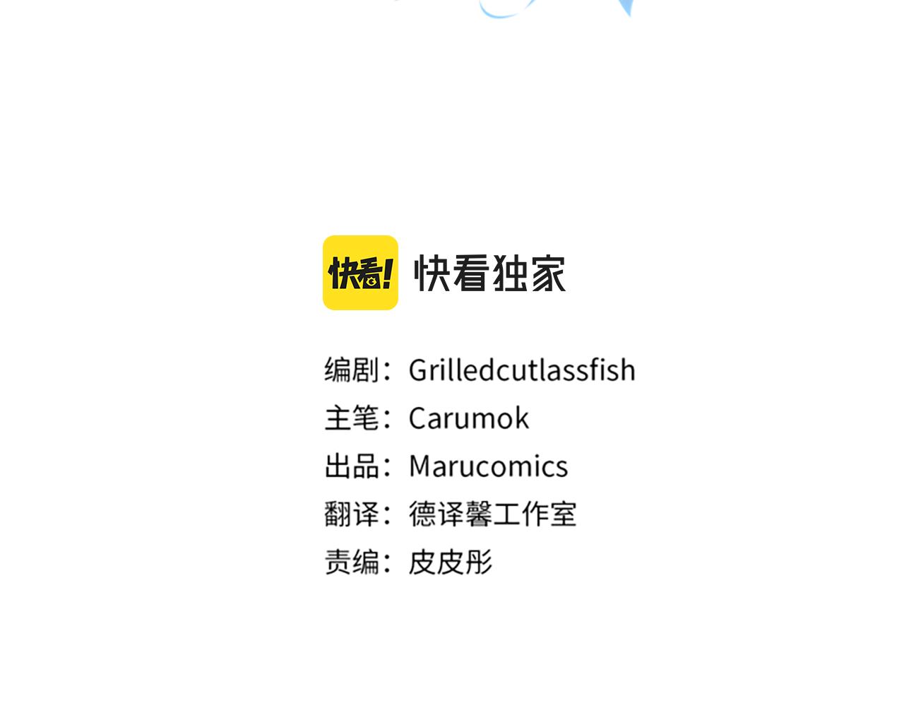 第48话 101种方法2