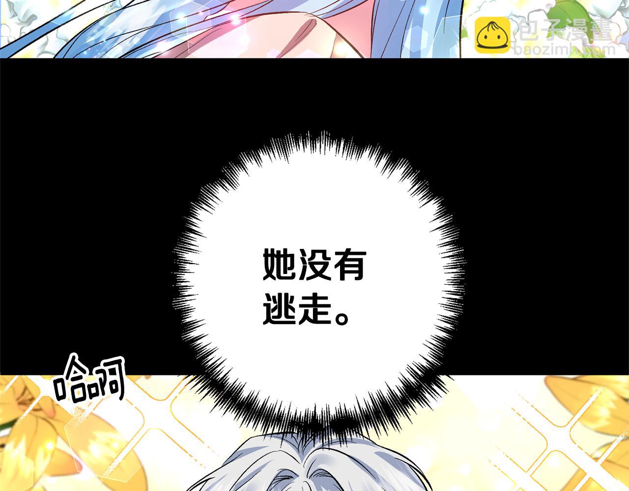 第48话 101种方法22