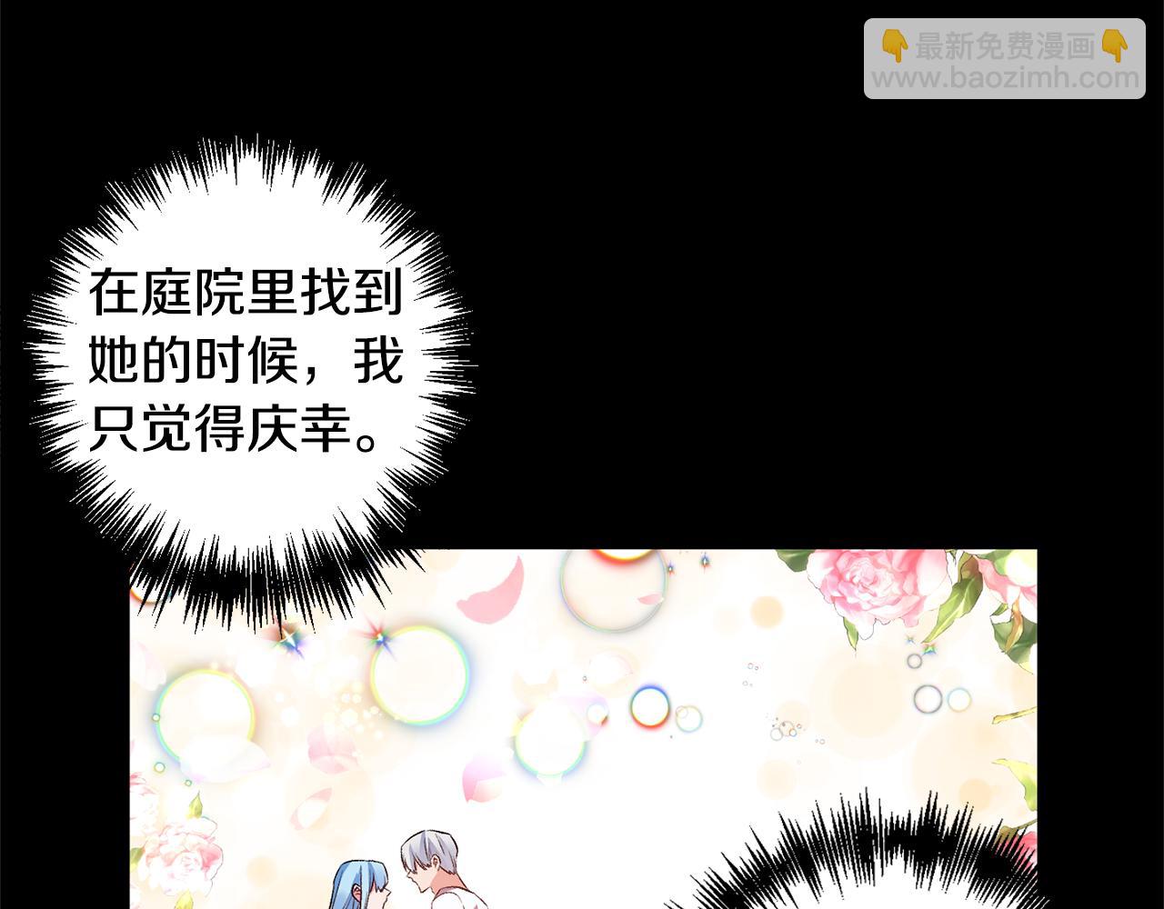 第48话 101种方法24
