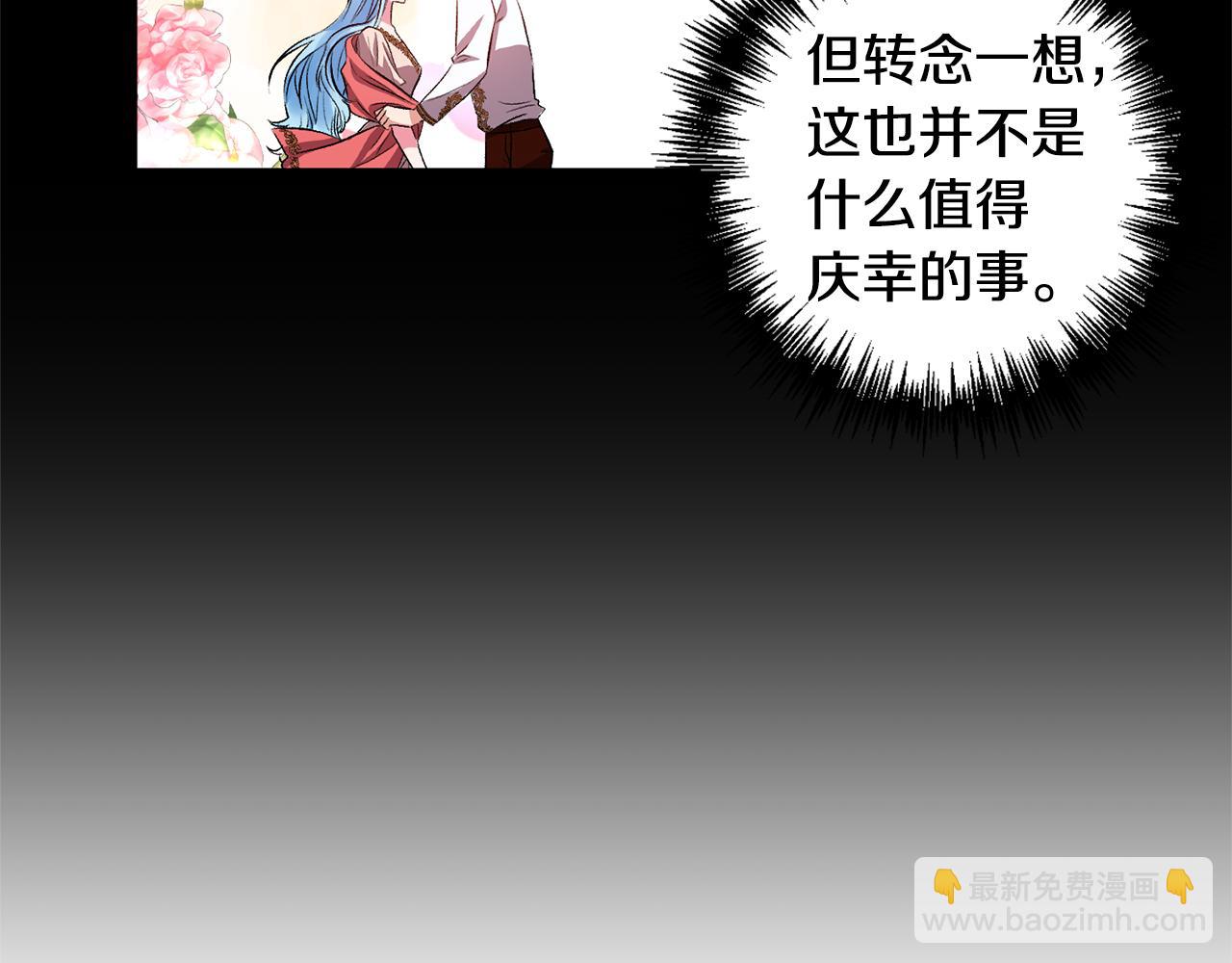 第48话 101种方法25