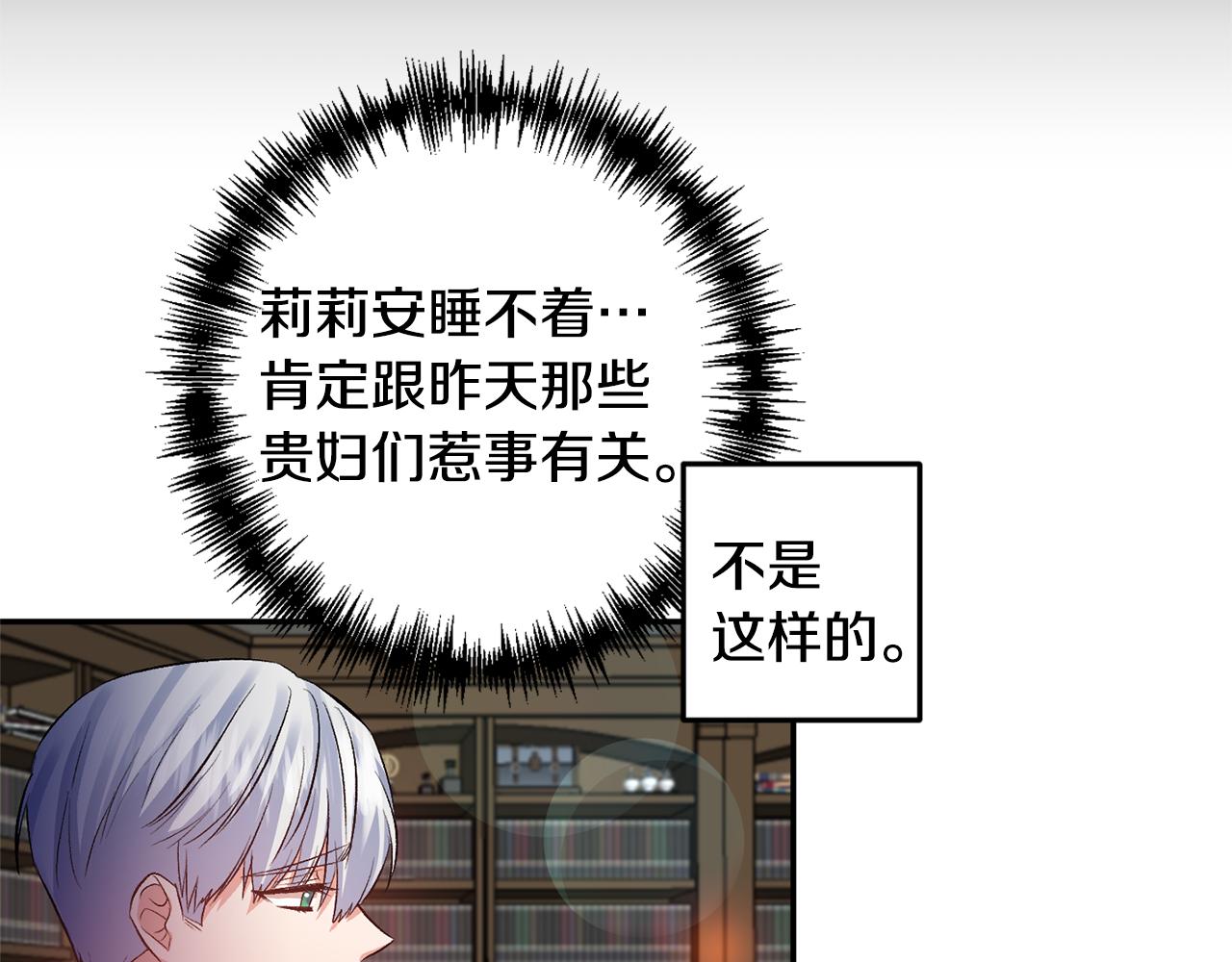 第48话 101种方法26