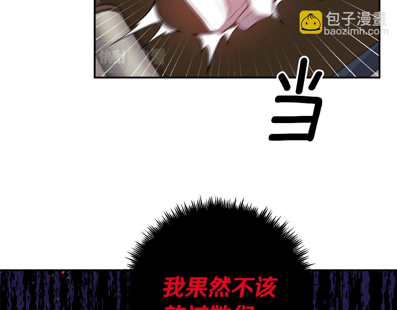 第48话 101种方法29