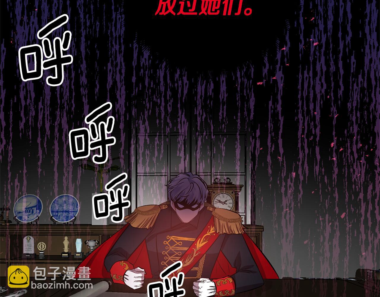第48话 101种方法30