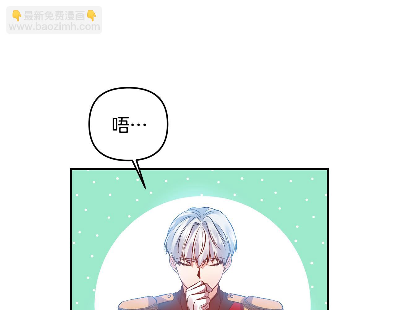 第48话 101种方法33