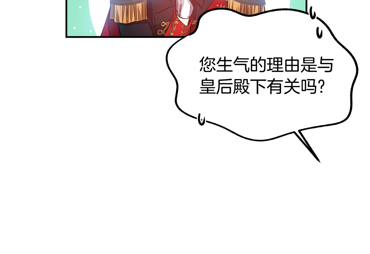 第48话 101种方法34