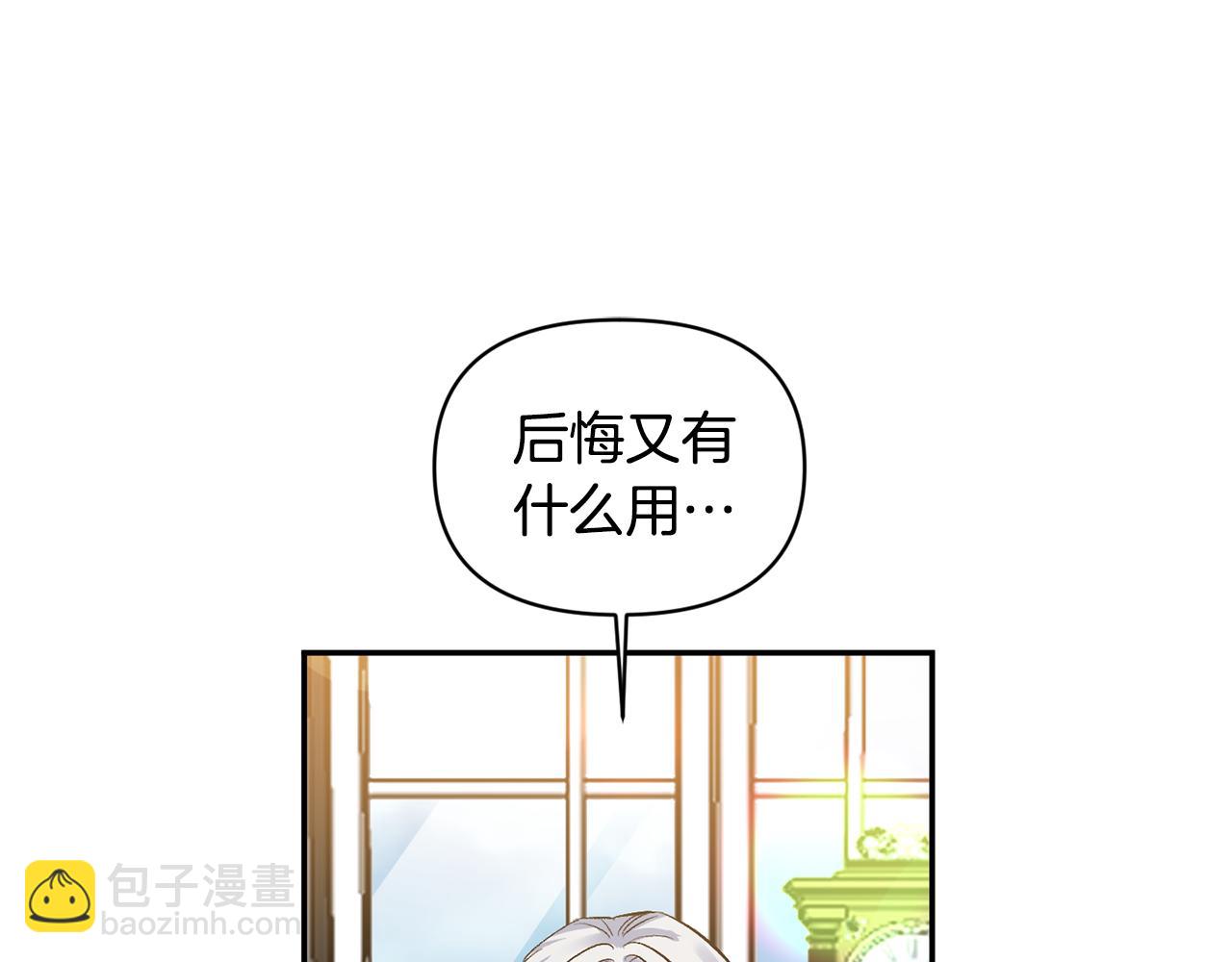 第48话 101种方法35