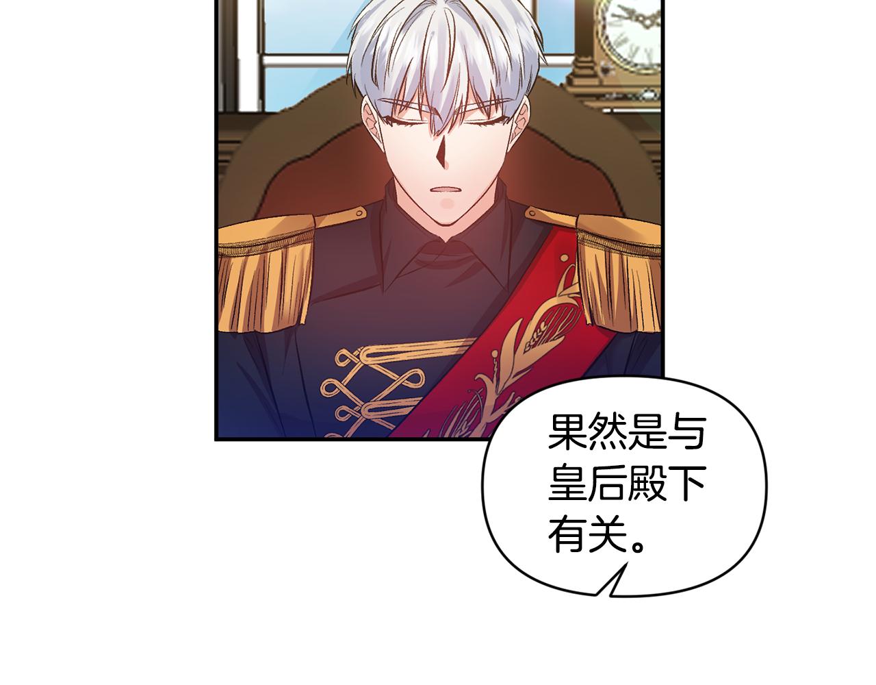 第48话 101种方法36