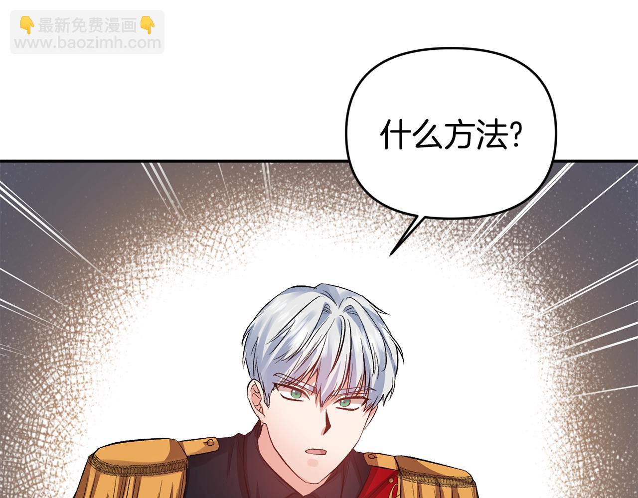 第48话 101种方法39