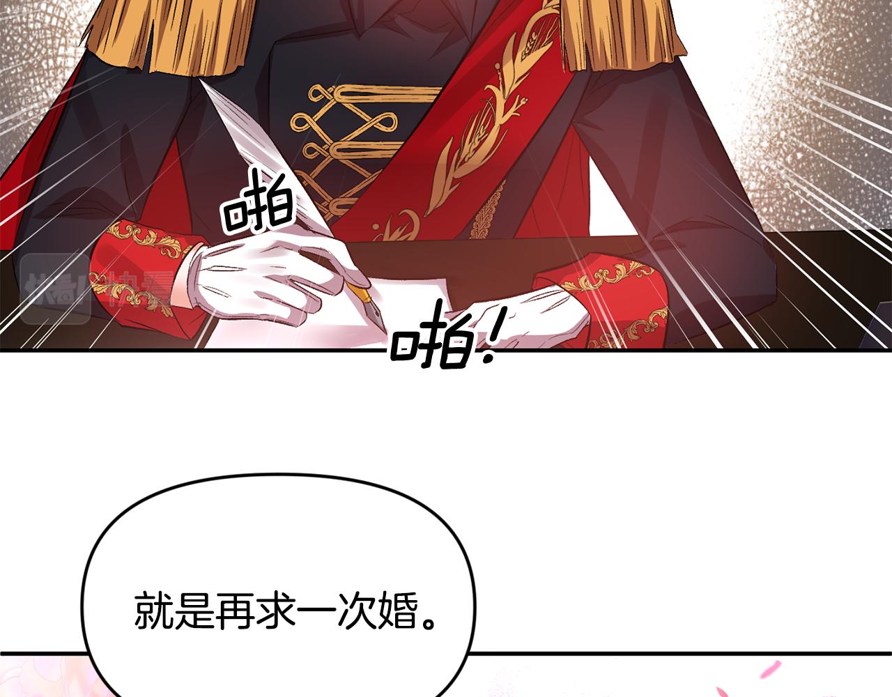 第48话 101种方法40